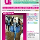 @JennalDewan Featured in @USWeekly - The Gap at LA's The Grove (OCT 7, 2010)